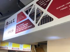 -面道赞宁海海鲜面(迎凤街店)