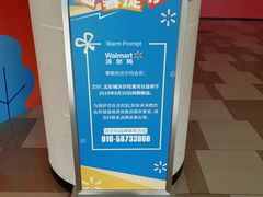 -北京清河万象汇