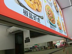 -人和啤酒屋海鲜大排档(营口路店)
