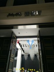 -喜宴酒店幸福里(星摩尔购物中心店)