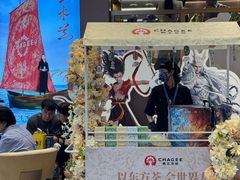 -霸王茶姬(上海恒基名人店)