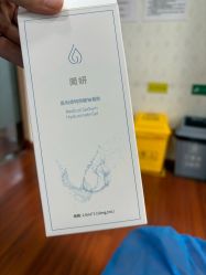 -武汉五洲整形外科医院