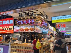 -丁家坡洋芋·观音桥好吃街A区(全国总店)