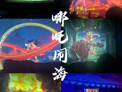 -芜湖方特东方神画