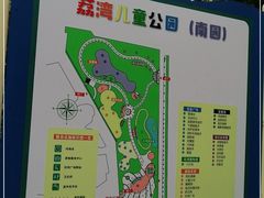 -荔湾区儿童公园