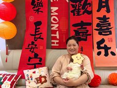 -和睦爱嘉月嫂·产后恢复中心(美罗店)
