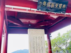 -北高峰