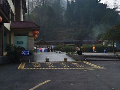 -花水湾第一村温泉大酒店