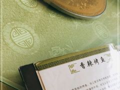 -大顺堂食府(牛街店)