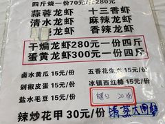 -呆虾王龙虾馆(南湖总店)