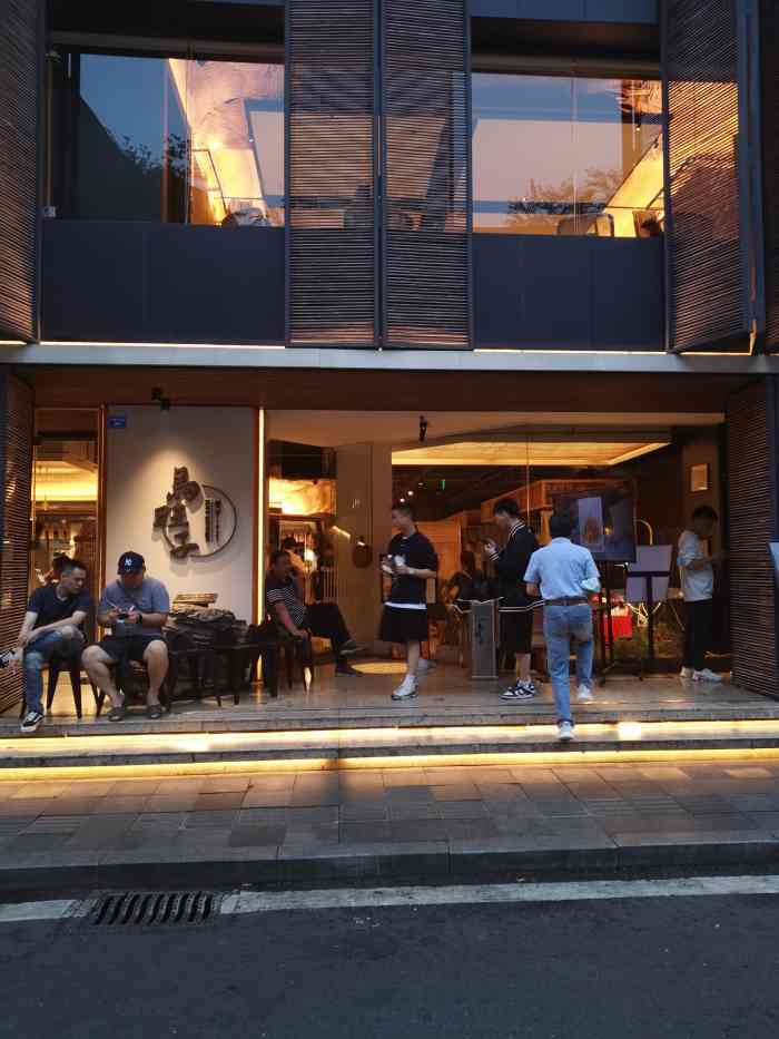 马旺子·川小馆(成都太古里店)