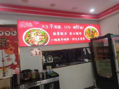 -鹍记特色牛杂面