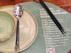 -苏梅花园(群星城店)