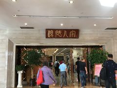 -顺德人家食府(黄金广场店)