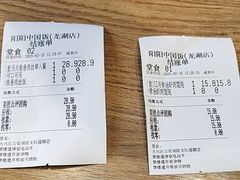 -阳阳中国饭(龙湖大兴天街)