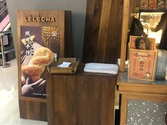 -LELECHA乐乐茶(上海五角场万达广场店)