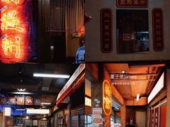 门面-五马集·海鲜·温州大牌档(黑金冠五马街十字路口店)