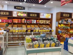 -桂发祥·直营(下瓦房店)