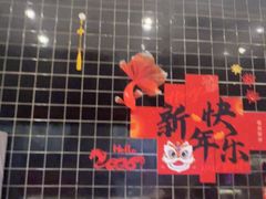 -肯德基(凯德国贸店)