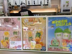 -柠季·手打柠檬茶(静安大悦城北座B1店 )