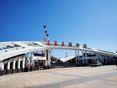 -石家庄市植物园