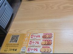 -尊宝比萨(车公庙店)