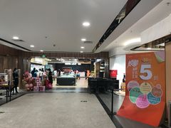 -新大新(东山广场店)