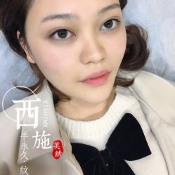 -西施无菌半永久纹绣眉眼影唇轻增发纹发际线