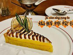 柠檬挞-Entrecôte 法国牛扒馆(保利·时光里店)