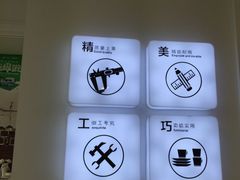 -佰丽爱家全屋定制(汶水店)