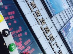 -上海世茂广场(南京东路店)