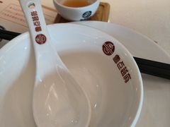 -粤点越有·茶点·粤菜(樵岭国际店)