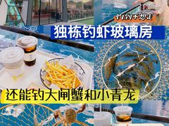 -SHRIMP CLUB万东餐饮钓虾·清吧