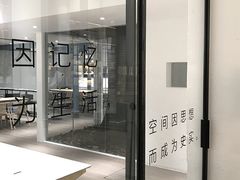 -三联韬奋书店(宽窄巷子店)