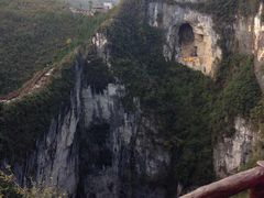 -重庆云阳龙缸景区