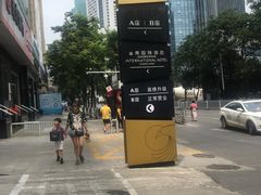 -金鹰超市(国际购物中心新街口店)
