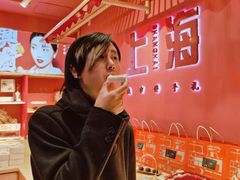 -阮大兴糕团(日月光中心店)