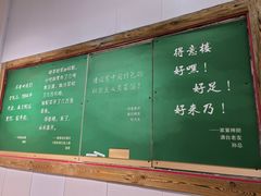 -得意楼蒸菜馆