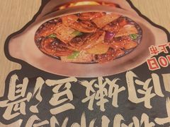 -永和大王(茉莉上新·共和新路店)