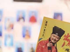 -虹桥艺术中心