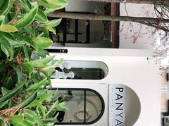 -PANYA(东湖店)
