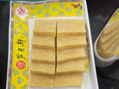 -芦月轩羊蝎子(太平桥店)