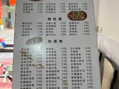 -无味饭店(九眼桥商业文化广场店)