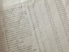 -复旦大学附属华山医院(总院)
