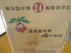-君邦天山饭店(龙泉街店)
