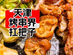 -好介口深夜酒馆(梅江店)