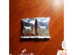 -好利来(建筑大学店)