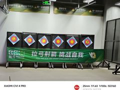 -無弓射箭俱乐部(领展中心城店)