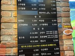 -香港饭店0410(明洞店)