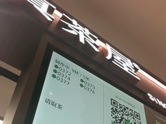 -凯德广场(西城店)